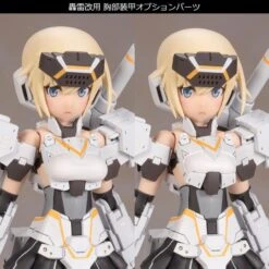Kotobukiya Frame Arms Girl Gourai-Kai (White) Ver.2 Model Kit FG032 -Bandai Zone 190526004269i