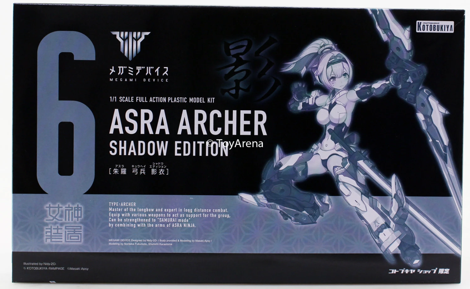 Kotobukiya Megami Device #06 Asra Archer Shadow Ver. (Kagekoromo) Model Kit KP487 8 Kotobukiya Megami Device #06 Asra Archer Shadow Ver. (Kagekoromo) Model Kit KP487 - Image 6