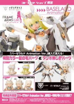 Kotobukiya Frame Arms Girl X Megami Device Baselard (Animation Ver.) Model Kit FG087 W/ Bonus Face And Hair -Bandai Zone 190526028449j