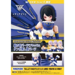 Kotobukiya Megami Device #14 Bullet Knights Exorcist Model Kit KP561 W/ Bonus Face And Hair 23 Kotobukiya Megami Device #14 Bullet Knights Exorcist Model Kit KP561 W/ Bonus Face And Hair -Bandai Zone 190526031678BONUS
