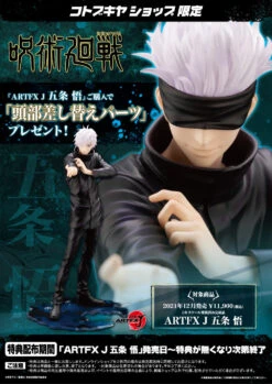 Kotobukiya 1/8 Jujutsu Kaisen Gojo Satoru ArtFX J Scale Statue PP930 W/ Bonus Face -Bandai Zone 190526031722BONUS