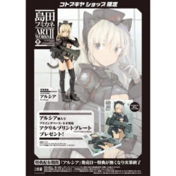 Kotobukiya Shimada Humikane Art Works II Arsia Model Kit FG101 W/ Bonus Base 17 Kotobukiya Shimada Humikane Art Works II Arsia Model Kit FG101 W/ Bonus Base -Bandai Zone 190526034310