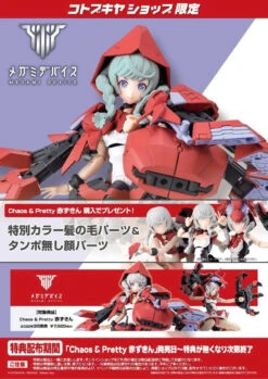 Kotobukiya Megami Device #17 Chaos And Pretty Little Red Model Kit KP614 W/ Bonus Face And Hair -Bandai Zone 190526039544BONUS