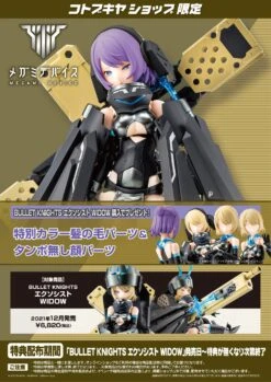 Kotobukiya Megami Device #14.1 Bullet Knights Exorcist Widow Model Kit KP633 W/ Bonus Hair -Bandai Zone 190526042803190526042803