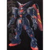 Bandai Gundam 1/100 MG G-Gundam GF13-001NHII Master Gundam Mobile Suit Model Kit 2 Bandai Gundam 1/100 MG G-Gundam GF13-001NHII Master Gundam Mobile Suit Model Kit -Bandai Zone 4543112088277b
