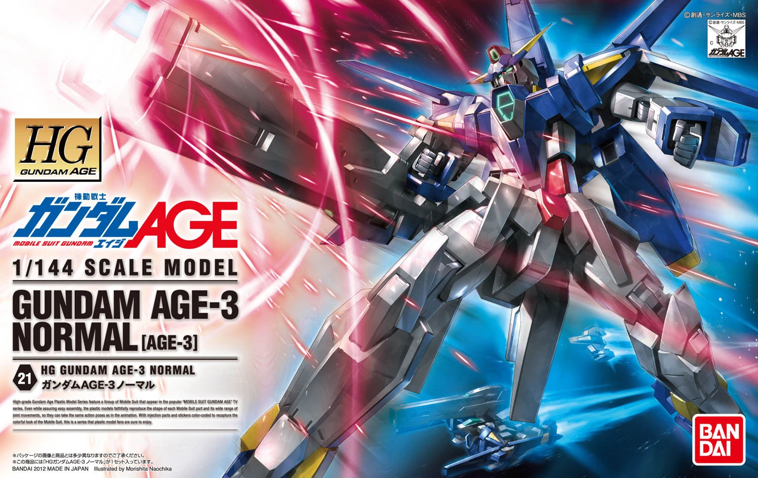 Bandai Gundam 1/144 HG AGE #21 AGE-3 Normal Model Kit 8 Bandai Gundam 1/144 HG AGE #21 AGE-3 Normal Model Kit - Image 6