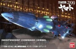 Bandai Star Blazers 2199 1/1000 Deusula The 2nd Core Ship Space Battleship Yamato Model Kit -Bandai Zone 4543112851369