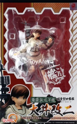 Ques Q 1/8th Scale Ooi Kai Ni Kantai Collection -KanColle-PVC Figure Statue
