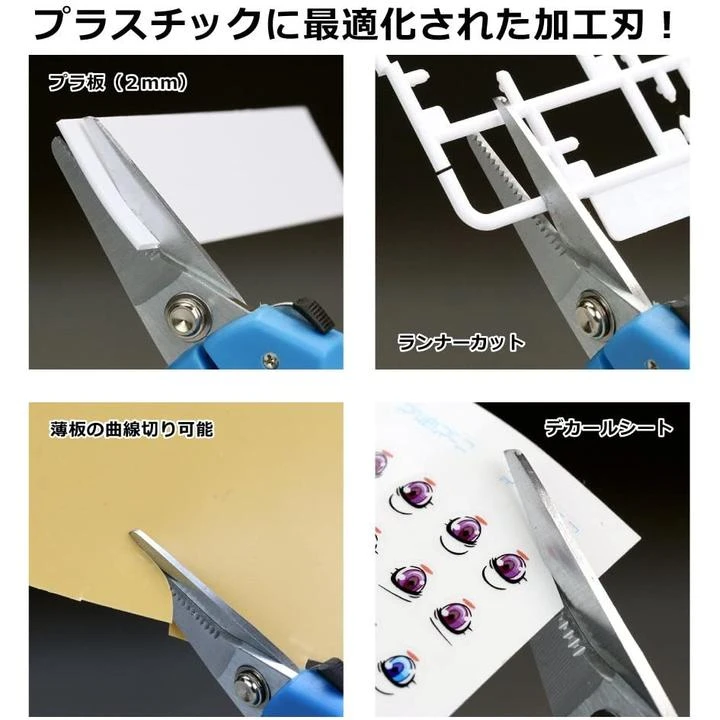 God Hand Godhand GH-BH-145 Scissors For Plastic Model Kit 6 God Hand Godhand GH-BH-145 Scissors For Plastic Model Kit - Image 4