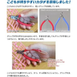 God Hand Godhand GH-KPN-95 Kids Nipper EX For Plastic Model Kit 11 God Hand Godhand GH-KPN-95 Kids Nipper EX For Plastic Model Kit -Bandai Zone 4562349871414b