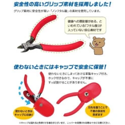 God Hand Godhand GH-KPN-95 Kids Nipper EX For Plastic Model Kit 10 God Hand Godhand GH-KPN-95 Kids Nipper EX For Plastic Model Kit -Bandai Zone 4562349871414c