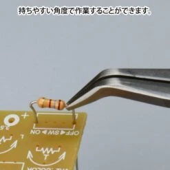 God Hand Godhand GH-LDP-140-M Le-Dio Bent Nose Pliers For Plastic Model Kits -Bandai Zone 4562349871520b