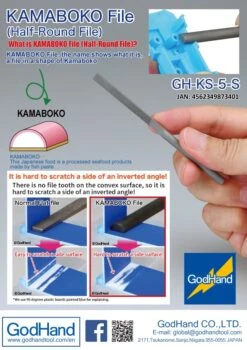 God Hand Godhand GH-KF-5-S KAMABOKO File Half Round For Plastic Model Kit 9 God Hand Godhand GH-KF-5-S KAMABOKO File Half Round For Plastic Model Kit -Bandai Zone 4562349872459b