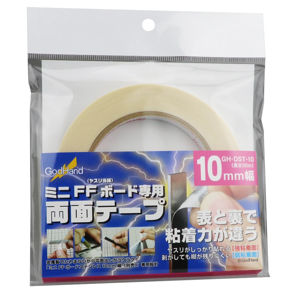 God Hand Godhand GH-DST-10 10mm Double-Stick Tape For Plastic Model Kit 3 God Hand Godhand GH-DST-10 10mm Double-Stick Tape For Plastic Model Kit