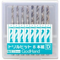 God Hand Godhand GH-DB-8D Drill Bit Set Of 8 (D) For Plastic Model Kit