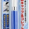 God Hand Godhand GH-PB-98ST Power Pin Vise For Plastic Model Kits -Bandai Zone 4562349873852