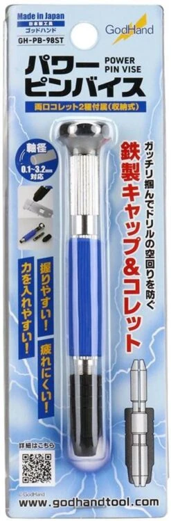 God Hand Godhand GH-PB-98ST Power Pin Vise For Plastic Model Kits