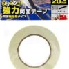 God Hand Godhand GH-DST-20 20mm Double-Stick Tape For Plastic Model Kit 2 God Hand Godhand GH-DST-20 20mm Double-Stick Tape For Plastic Model Kit -Bandai Zone 4562349874248a