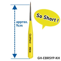 God Hand Godhand GH-EBRSYP-KH Brushwork Short Grip Sharp Point Fine Paint Brush For Plastic Model Kit