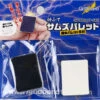 God Hand Godhand GH-BRS-FP-SET Thumb's Palette And Adjusting Palette Sheet For Plastic Model Kit 2 God Hand Godhand GH-BRS-FP-SET Thumb's Palette And Adjusting Palette Sheet For Plastic Model Kit -Bandai Zone 4562349874538