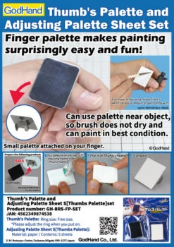 God Hand Godhand GH-BRS-FP-SET Thumb's Palette And Adjusting Palette Sheet For Plastic Model Kit -Bandai Zone 4562349874538a