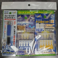 God Hand Godhand GH-PBS-CSBPB-SET PBS-DC And Drill Bit "Make Holes" Set For Plastic Model Kit