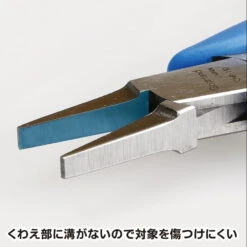 God Hand Godhand GH-CHP-130 Craft Grip Series Wide Flat Tip Pliers For Plastic Model Kit -Bandai Zone 4562349877027b