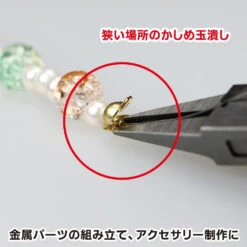 God Hand Godhand GH-CSP-130 Craft Grip Series Tapered Lead Pliers For Plastic Model Kit -Bandai Zone 4562349877034d