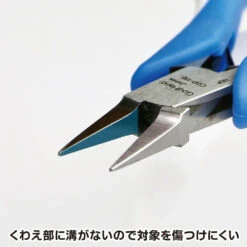 God Hand Godhand GH-CGP-130 Craft Grip Series Super Fine Tip Lead Pliers For Plastic Model Kit -Bandai Zone 4562349877041c