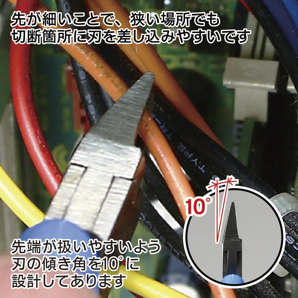 God Hand Godhand GH-CN-120-S Craft Grip Series Tapered Nipper For Plastic Model Kit 6 God Hand Godhand GH-CN-120-S Craft Grip Series Tapered Nipper For Plastic Model Kit - Image 4