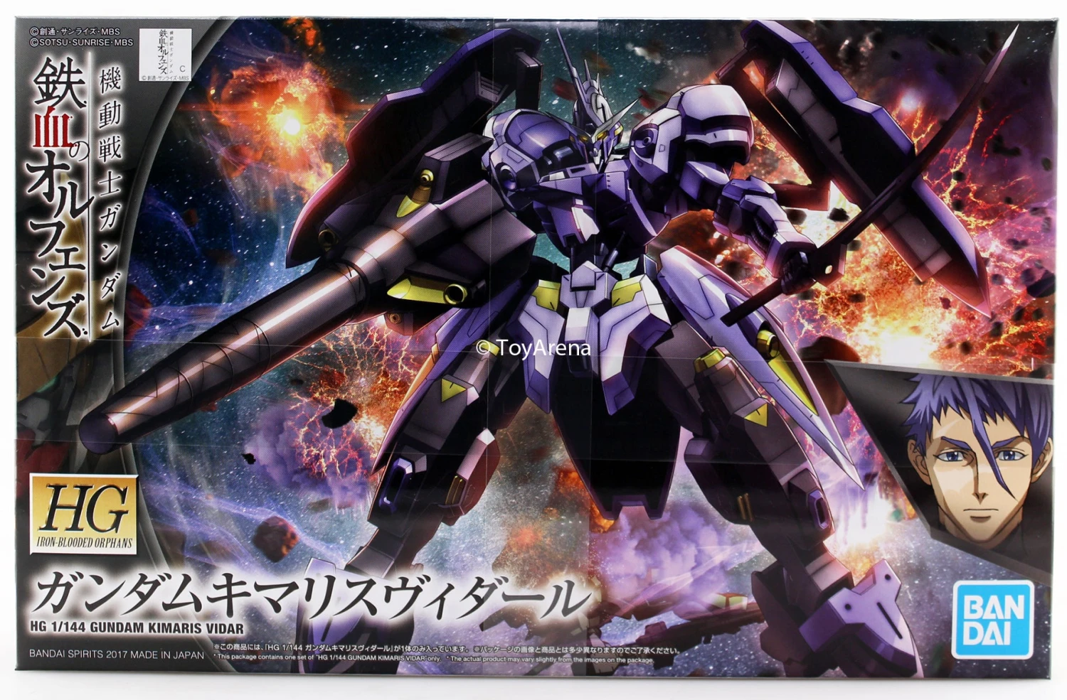 Bandai Gundam 1/144 HG IBO #035 ASW-G-66 Gundam Kimaris Vidar Model Kit 7 Bandai Gundam 1/144 HG IBO #035 ASW-G-66 Gundam Kimaris Vidar Model Kit - Image 5