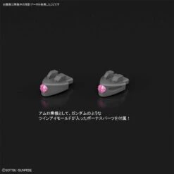 Bandai Gundam 1/144 HGUC #219 Zeta Gundam MSK-008 Dijeh Karaba Prototype Mobile Suit Model Kit -Bandai Zone 4573102555779C