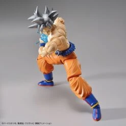Bandai Figure-rise Standard Dragonball Super Son Goku (Ultra Instinct) Model Kit 17 Bandai Figure-rise Standard Dragonball Super Son Goku (Ultra Instinct) Model Kit -Bandai Zone 4573102557100f