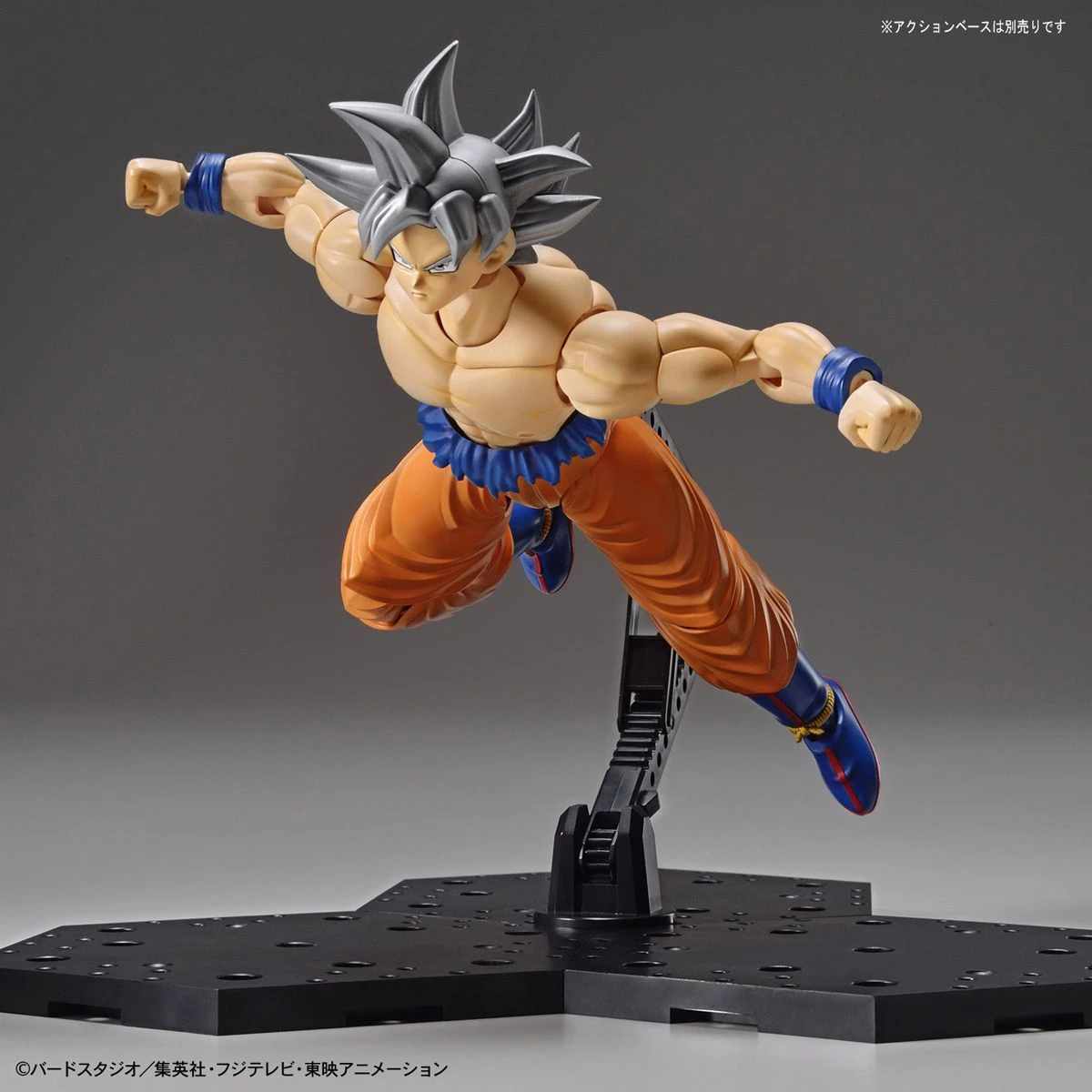 Bandai Figure-rise Standard Dragonball Super Son Goku (Ultra Instinct) Model Kit 10 Bandai Figure-rise Standard Dragonball Super Son Goku (Ultra Instinct) Model Kit - Image 8