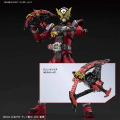Bandai Figure-rise Standard Kamen Masked Rider Kamen Rider Geiz Plastic Model Kit -Bandai Zone 4573102570680c