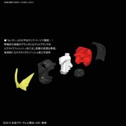 Bandai Figure-rise Standard Kamen Masked Rider Kamen Rider Geiz Plastic Model Kit -Bandai Zone 4573102570680e