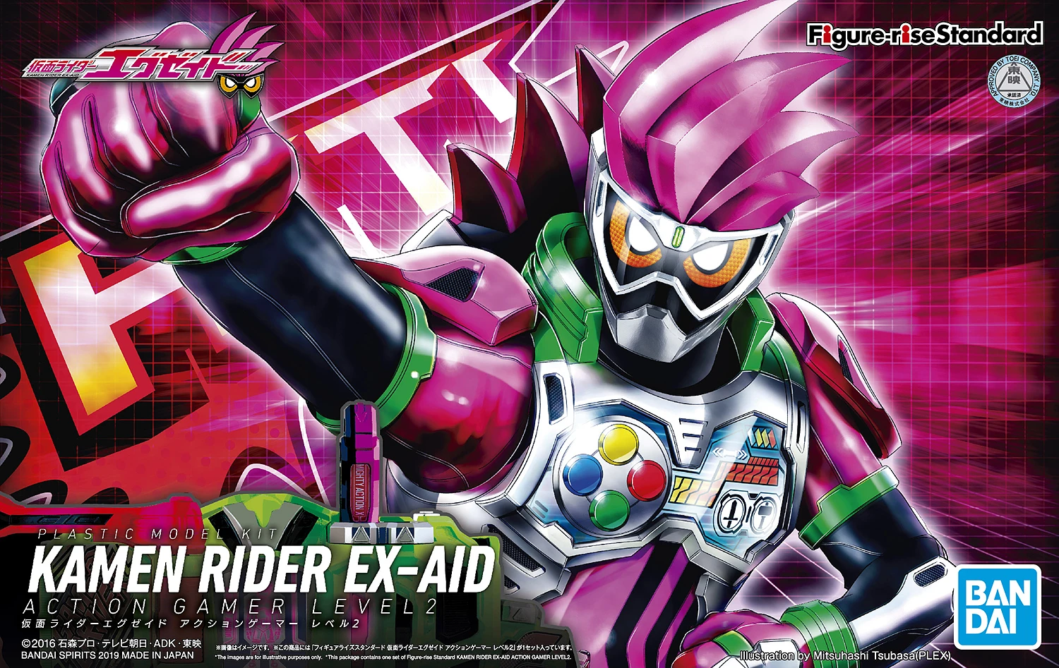 Bandai Figure-rise Standard Kamen Masked Rider Kamen Rider Ex-Aid Action Gamer Level 2 Plastic Model Kit 10 Bandai Figure-rise Standard Kamen Masked Rider Kamen Rider Ex-Aid Action Gamer Level 2 Plastic Model Kit - Image 8