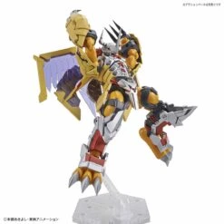 Bandai Figure-rise Standard Digimon Adventure WarGreymon (Amplified) Model Kit -Bandai Zone 4573102578150g