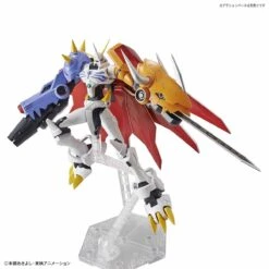 Bandai Figure-rise Standard Digimon Adventure Omegamon (Omnimon) Amplified Model Kit -Bandai Zone 4573102578167f