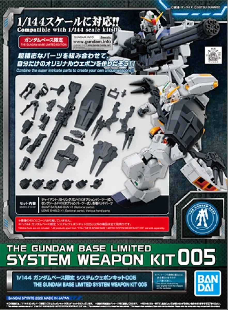 Bandai Gundam 1/144 The Gundam Base Limited System Weapon Kit #005 Model Kit Exclusive 4 Bandai Gundam 1/144 The Gundam Base Limited System Weapon Kit #005 Model Kit Exclusive - Image 2