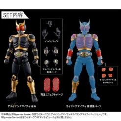 Bandai Figure-rise Standard Kamen Rider Masked Rider Kuuga Amazing Mighty Form And Rising Mighty Parts Model Kit -Bandai Zone 4573102605405e