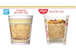 Bandai Nissin 1/1 Best Hit Chronicle Series Cup Noodle Model Kit 14 Bandai Nissin 1/1 Best Hit Chronicle Series Cup Noodle Model Kit -Bandai Zone 4573102605917d