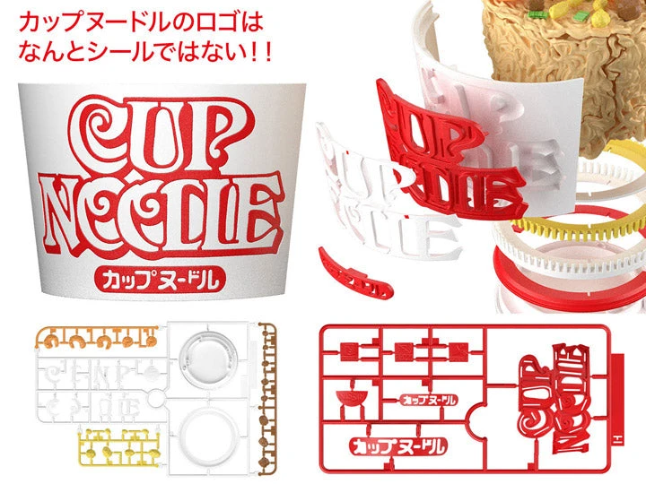 Bandai Nissin 1/1 Best Hit Chronicle Series Cup Noodle Model Kit 7 Bandai Nissin 1/1 Best Hit Chronicle Series Cup Noodle Model Kit - Image 5