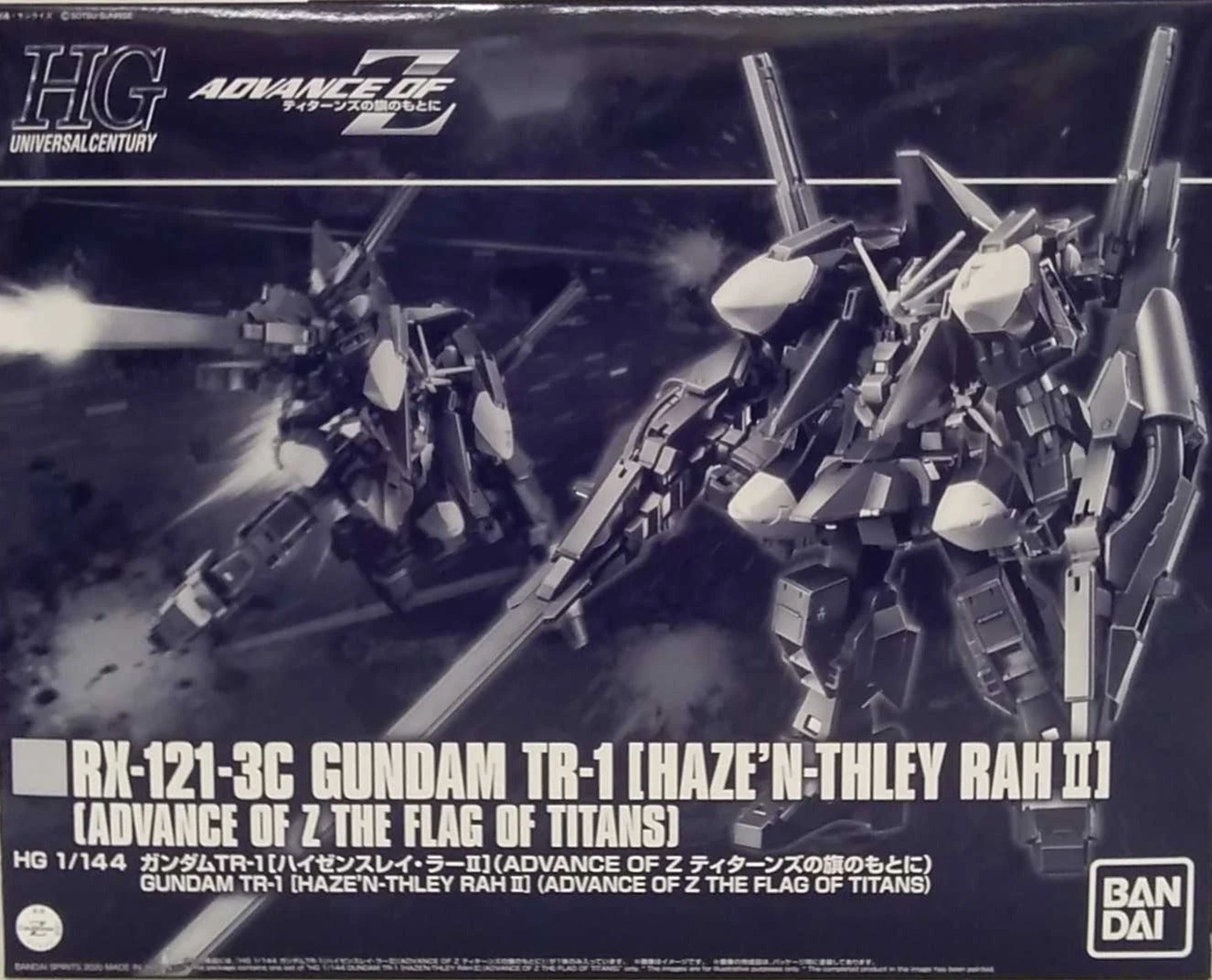 Bandai Gundam 1/144 HG Advance Of Zeta (Flag Of Titan) RX-121-3C Gundam TR-1 Haze'N-Thley Rah II Exclusive Model Kit 10 Bandai Gundam 1/144 HG Advance Of Zeta (Flag Of Titan) RX-121-3C Gundam TR-1 Haze'N-Thley Rah II Exclusive Model Kit - Image 8