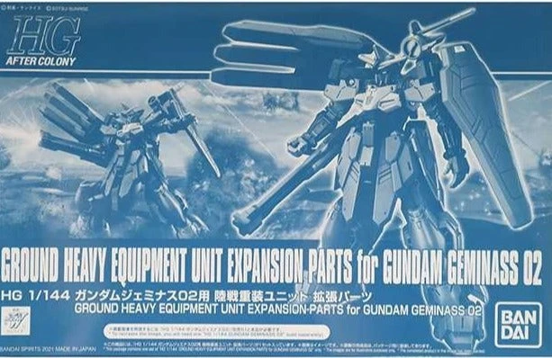 Bandai Gundam 1/144 HGUC HGAC Gundam Wing Ground Heavy Equipment Unit Expansion Parts For Gundam Geminass 02 Model Kit Exclusive 4 Bandai Gundam 1/144 HGUC HGAC Gundam Wing Ground Heavy Equipment Unit Expansion Parts For Gundam Geminass 02 Model Kit Exclusive - Image 2