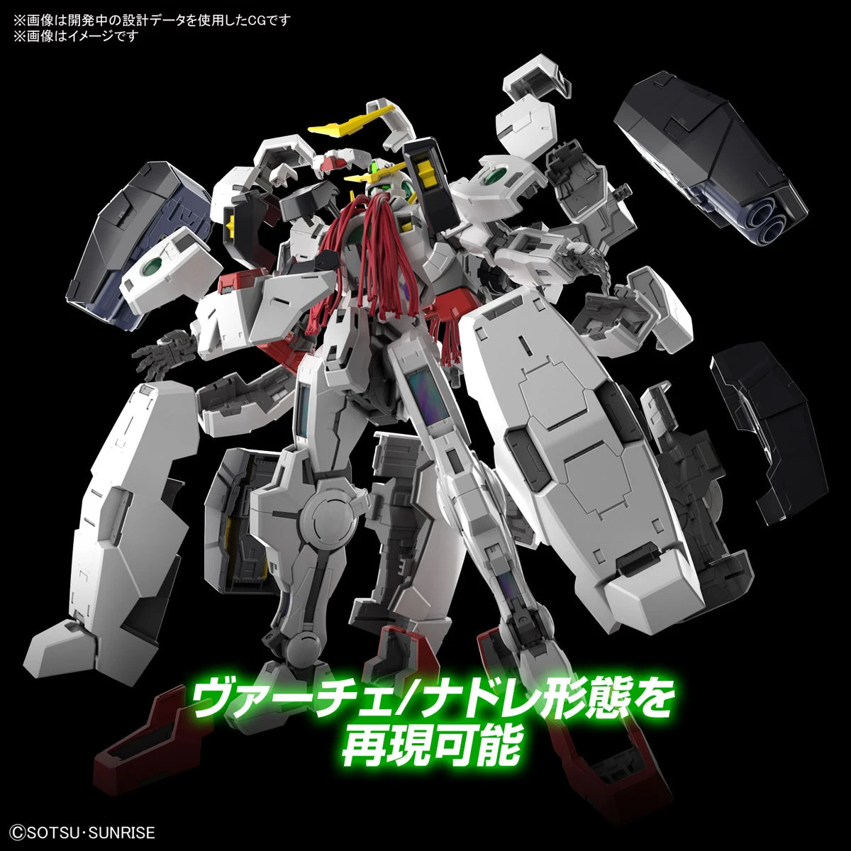Bandai Gundam 1/100 MG Gundam 00 GN-005 Gundam Virtue / GN-004 Nadleeh Mobile Suit Model Kit 8 Bandai Gundam 1/100 MG Gundam 00 GN-005 Gundam Virtue / GN-004 Nadleeh Mobile Suit Model Kit - Image 6