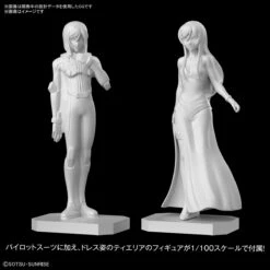 Bandai Gundam 1/100 MG Gundam 00 GN-005 Gundam Virtue / GN-004 Nadleeh Mobile Suit Model Kit 29 Bandai Gundam 1/100 MG Gundam 00 GN-005 Gundam Virtue / GN-004 Nadleeh Mobile Suit Model Kit -Bandai Zone 4573102617880n