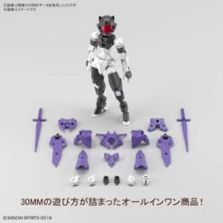 Bandai 30 Minute Missions 30MM #38 EXM-E7f Spinatia (Fencer Type) Model Kit 13 Bandai 30 Minute Missions 30MM #38 EXM-E7f Spinatia (Fencer Type) Model Kit -Bandai Zone 4573102617897f