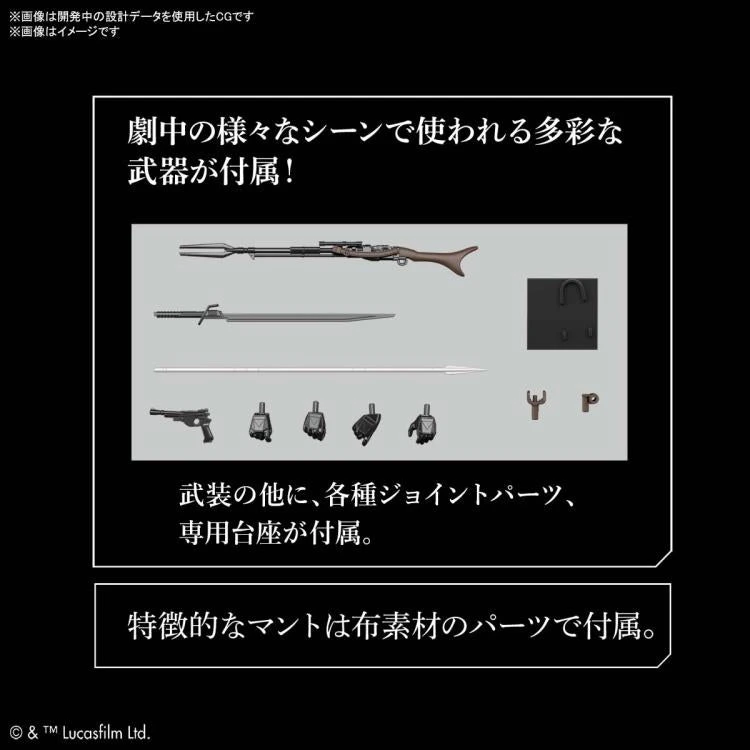 Bandai Star Wars 1/12 Scale The Mandalorian (Beskar Armor) Model Kit 6 Bandai Star Wars 1/12 Scale The Mandalorian (Beskar Armor) Model Kit - Image 4