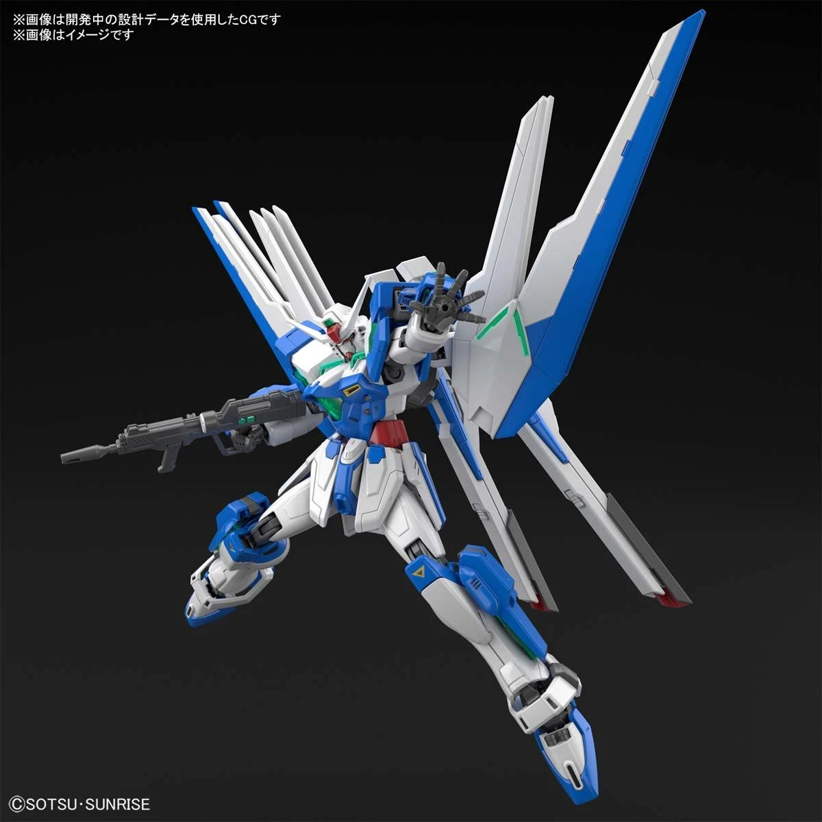 Bandai Gundam 1/144 HGBB #01 Breaker Battlogue MSB-GH03 Gundam Helios Model Kit 8 Bandai Gundam 1/144 HGBB #01 Breaker Battlogue MSB-GH03 Gundam Helios Model Kit - Image 6